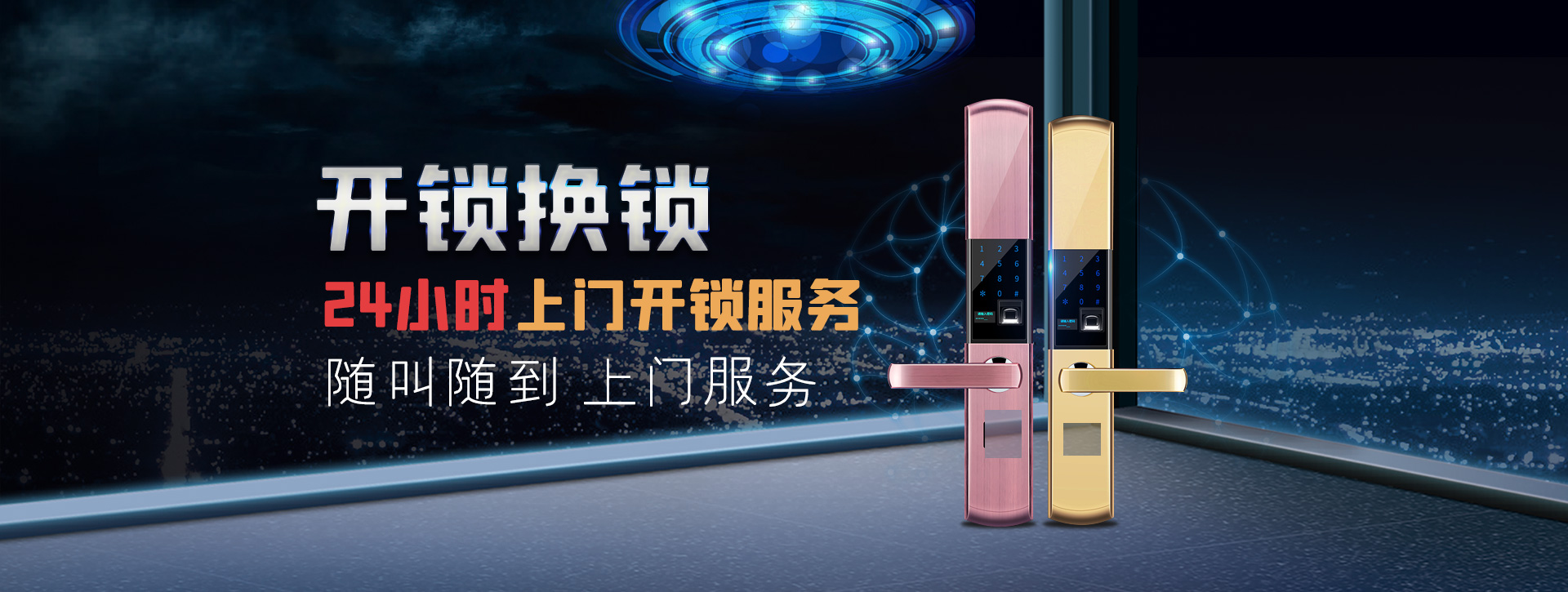 重庆武隆县banner02