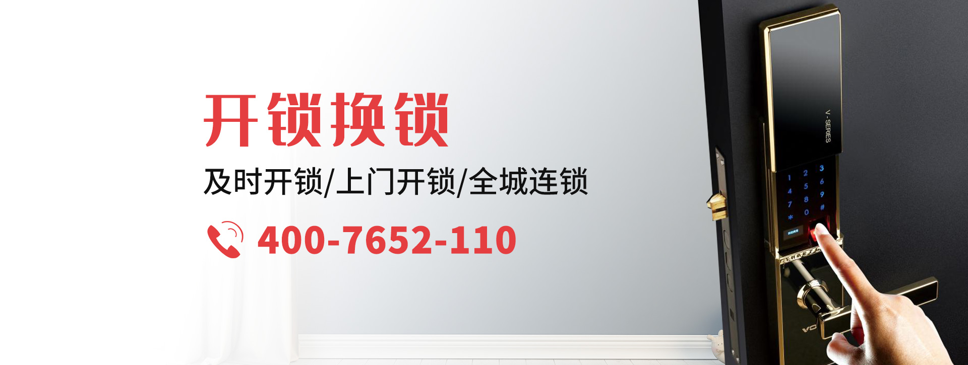 重庆武隆县banner
